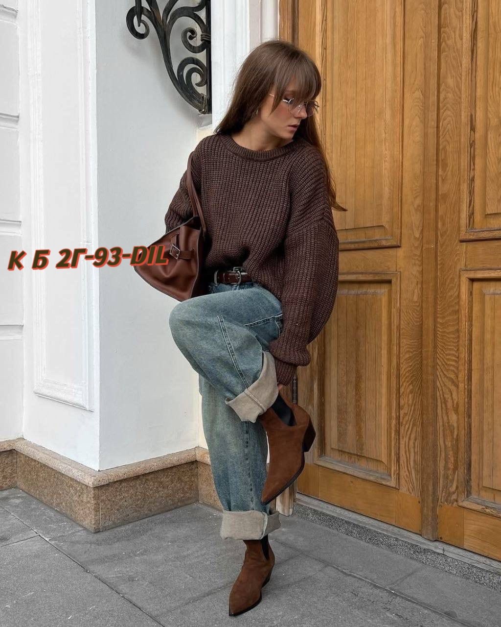 женский свитер оверсайз,свитер модный,коричневый свитер,образ со свитером,свитер осенний