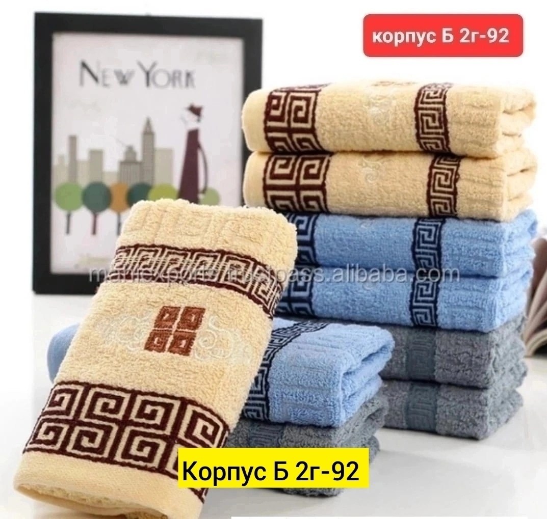 полотенца махровая,полотенца для рук,полотенца для кухни,полотенца оптом,полотенца с вышивкой