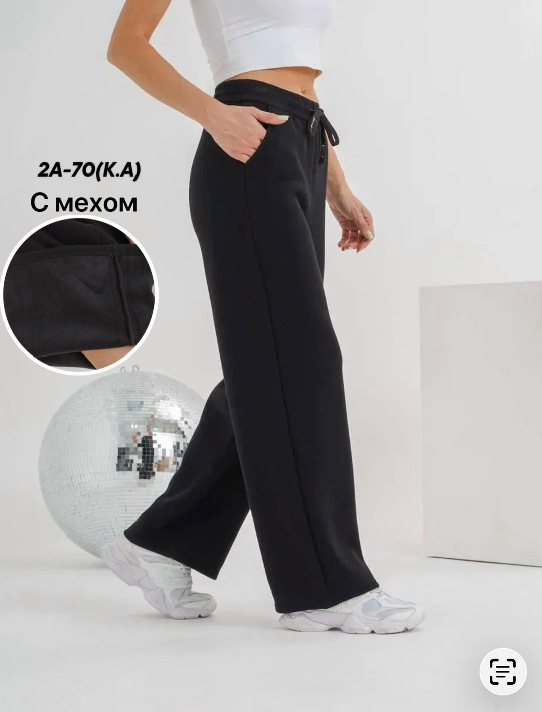 брюки спортивные женская,брюки спортивные,брюки спортивные базовые,трикотажные брюки,брюки теплые