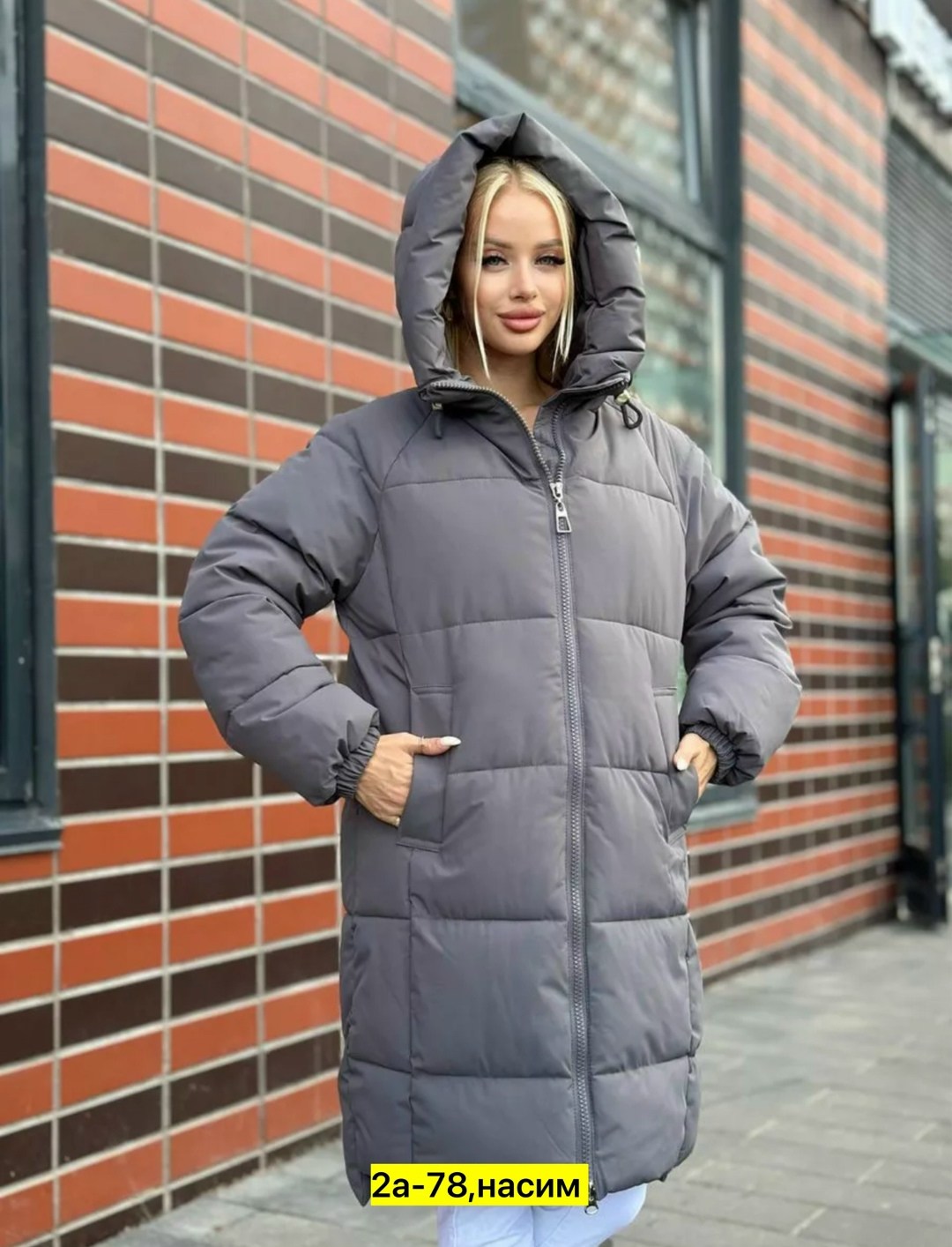 куртка женская,женская зимняя куртка,зимние куртки,удлиненная куртка,куртка женская серая