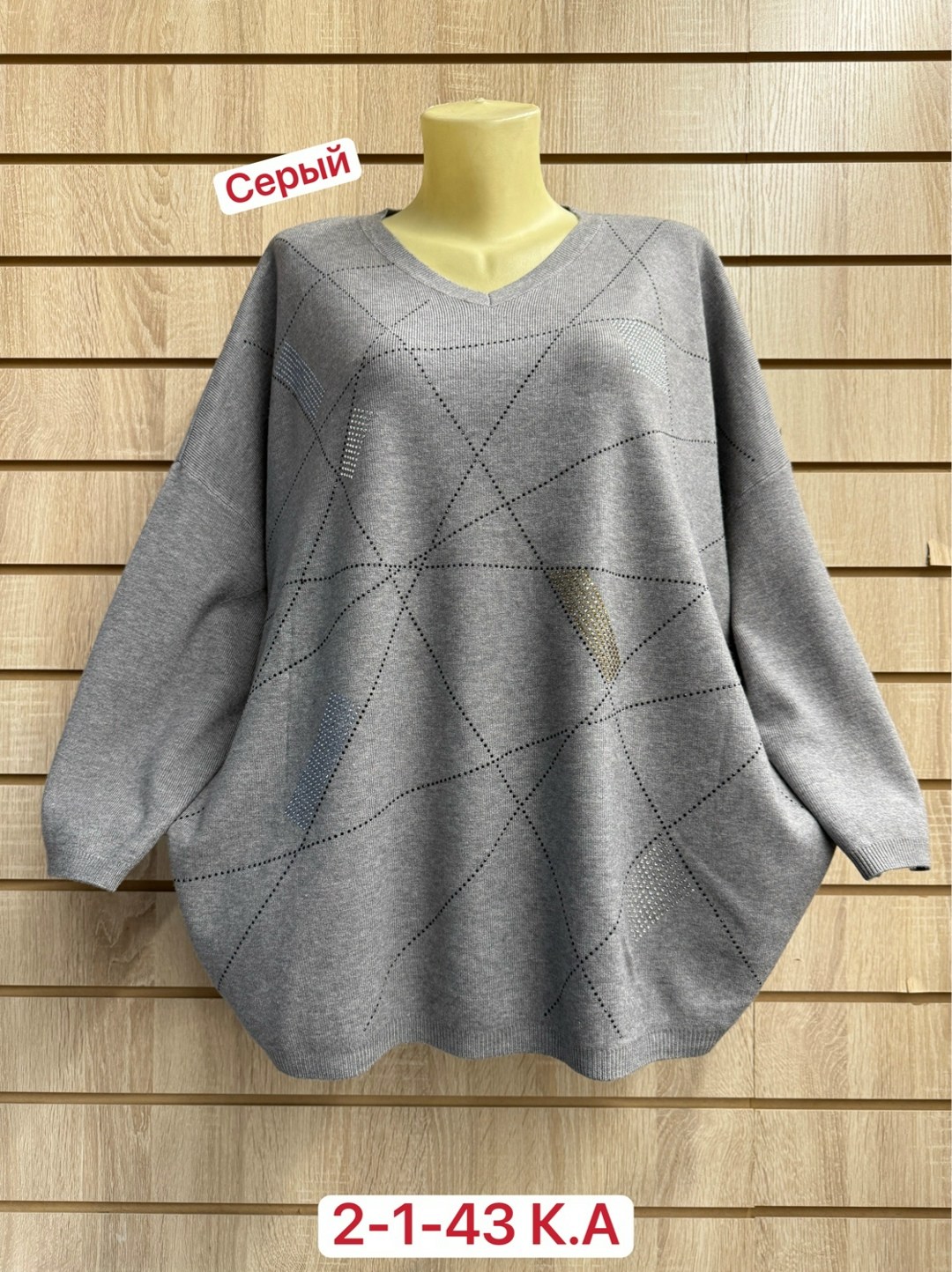 кофта женская,кофта женская джемпер,кофта женская свитер,кофта туника,женские свитера