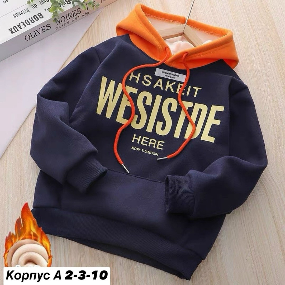 толстовка детская теплая,толстовка теплая,толстовки для мальчиков,толстовка с капюшоном для мальчика,толстовки детский