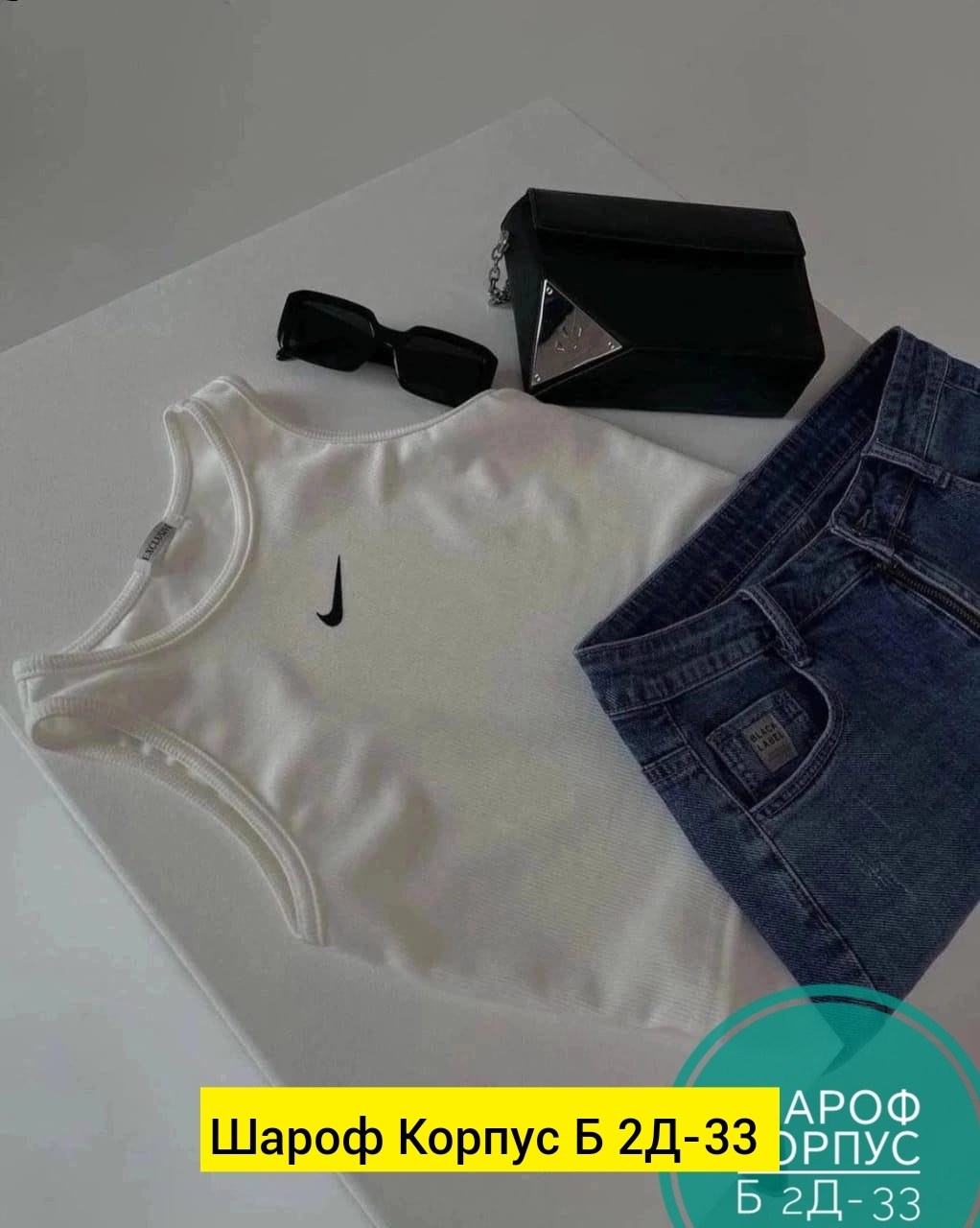 топ женский белый,одежда топик,спортивные топы,,футболки и топы