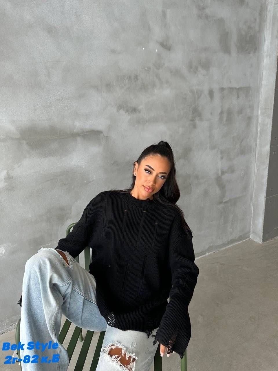 свитер,свитер оверсайз рваный,свитер вязаный оверсайз,свитер рваный женский,свитер рваный вязаный укороченный кофта оверсайз