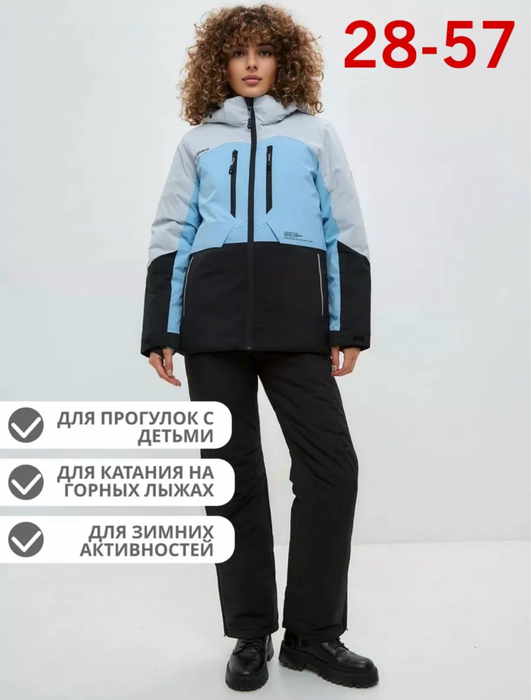 горнолыжный костюм женский зимний,зимний горнолыжный костюм,женский зимний костюм,костюмы горнолыжные,горнолыжные костюмы женские