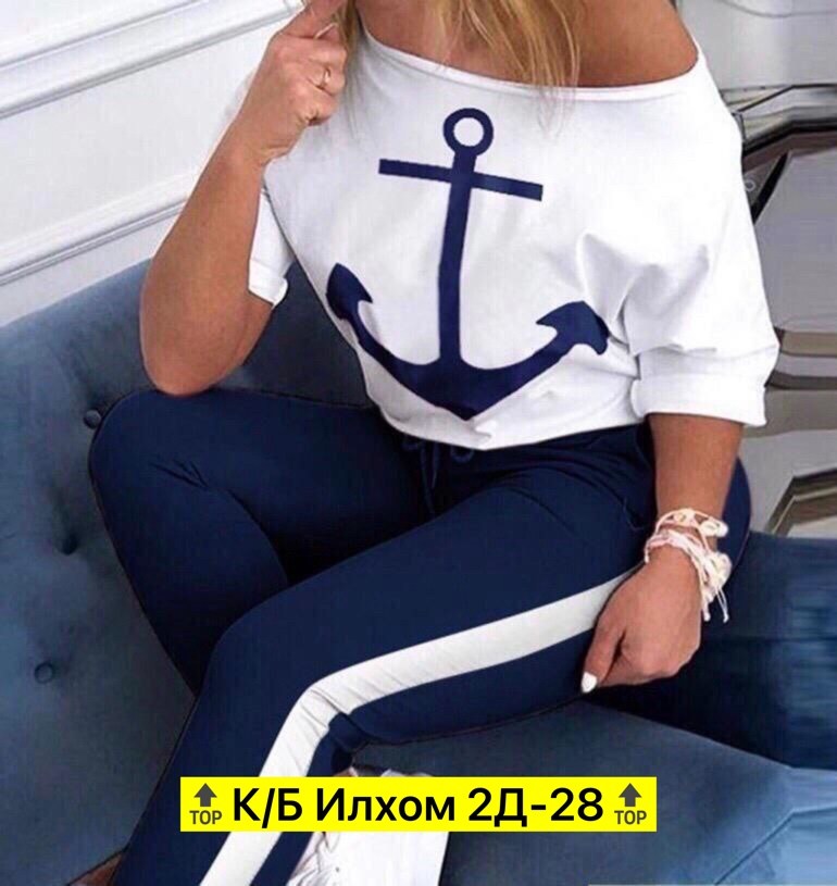 костюм двойка трикотаж,костюмы двойки,костюм двойка женская,трикотажные костюмы,женские костюмы