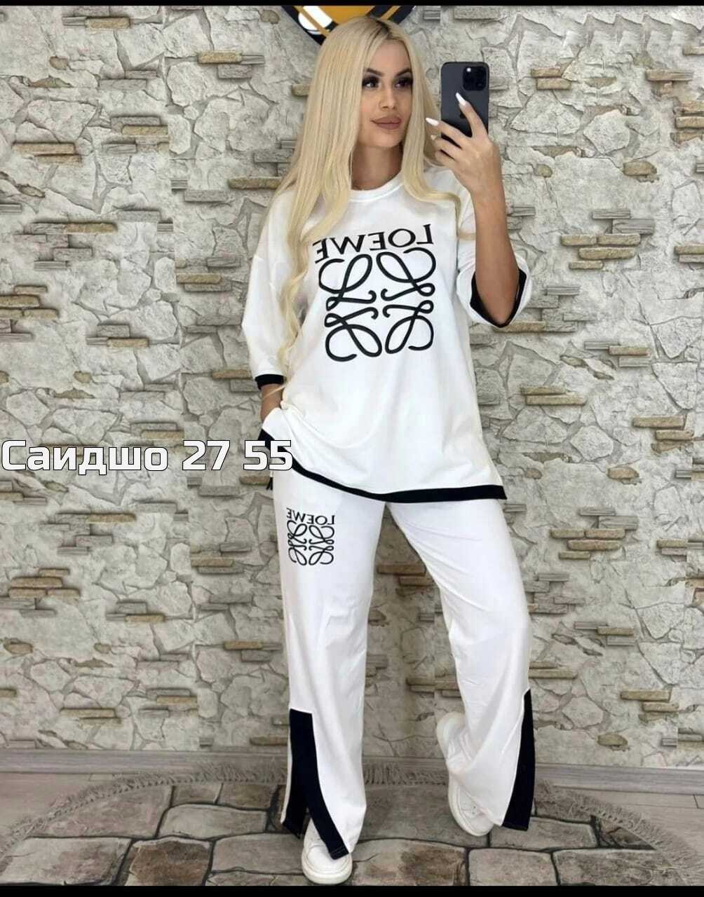 костюм двойка женская,костюмы спортивные женские,костюм двойка трикотаж,костюмы женские,трикотажные костюмы