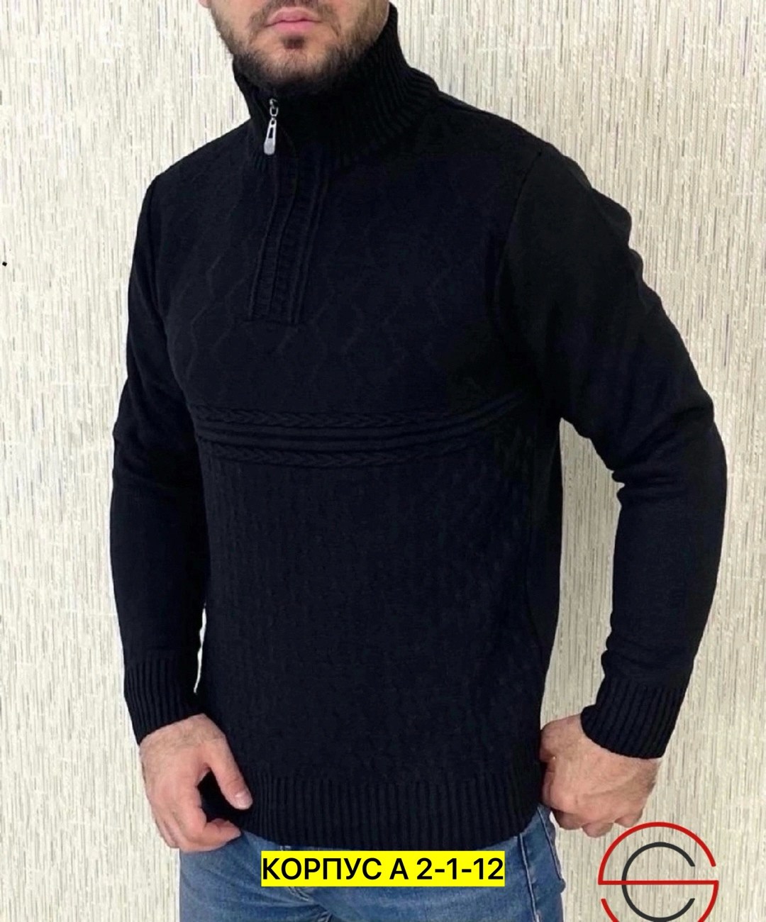 белый свитер мужской,мужские вязаные свитера,свитер джемпер мужской,свитер для мужчин,мужской джемпер кофта