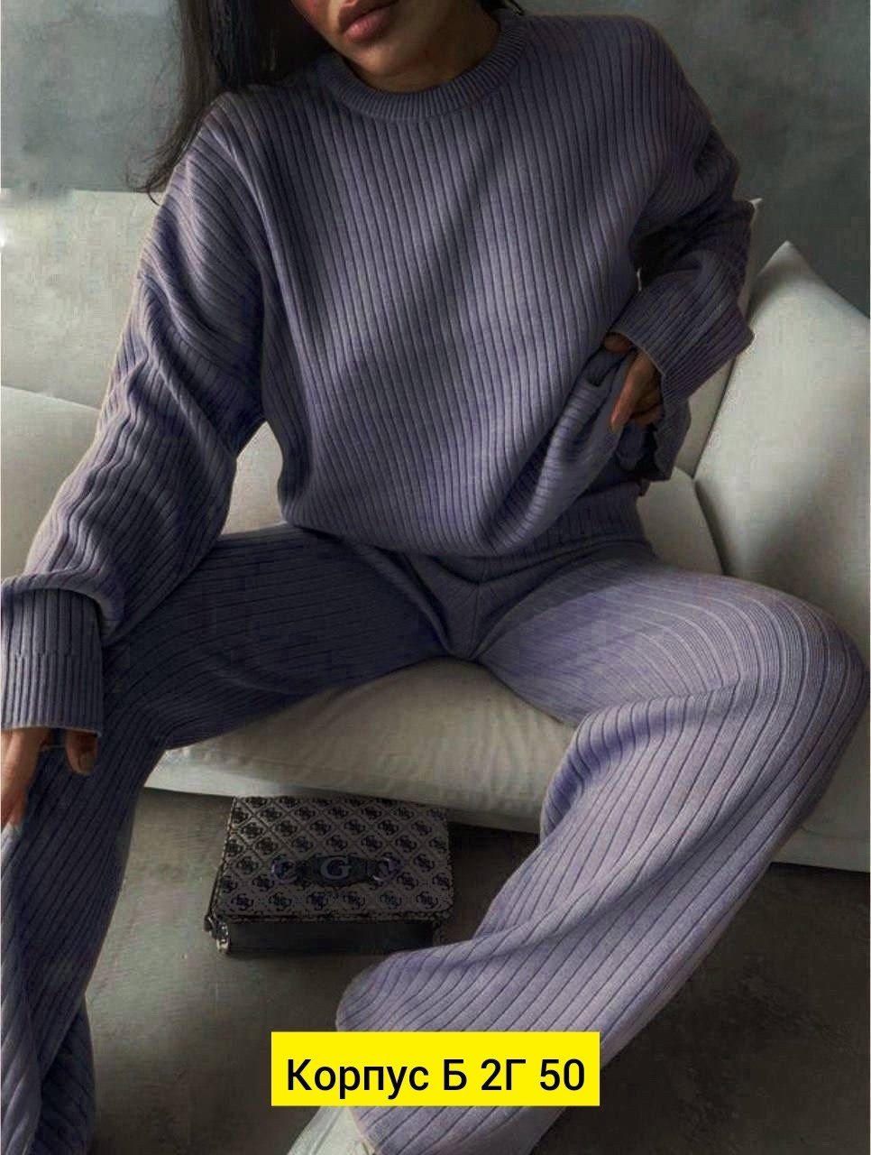 костюм трикотажный,костюм брючный кашемир лапша,костюм с кофтой и брюками,костюм двойка лапша,брючный костюм лапша