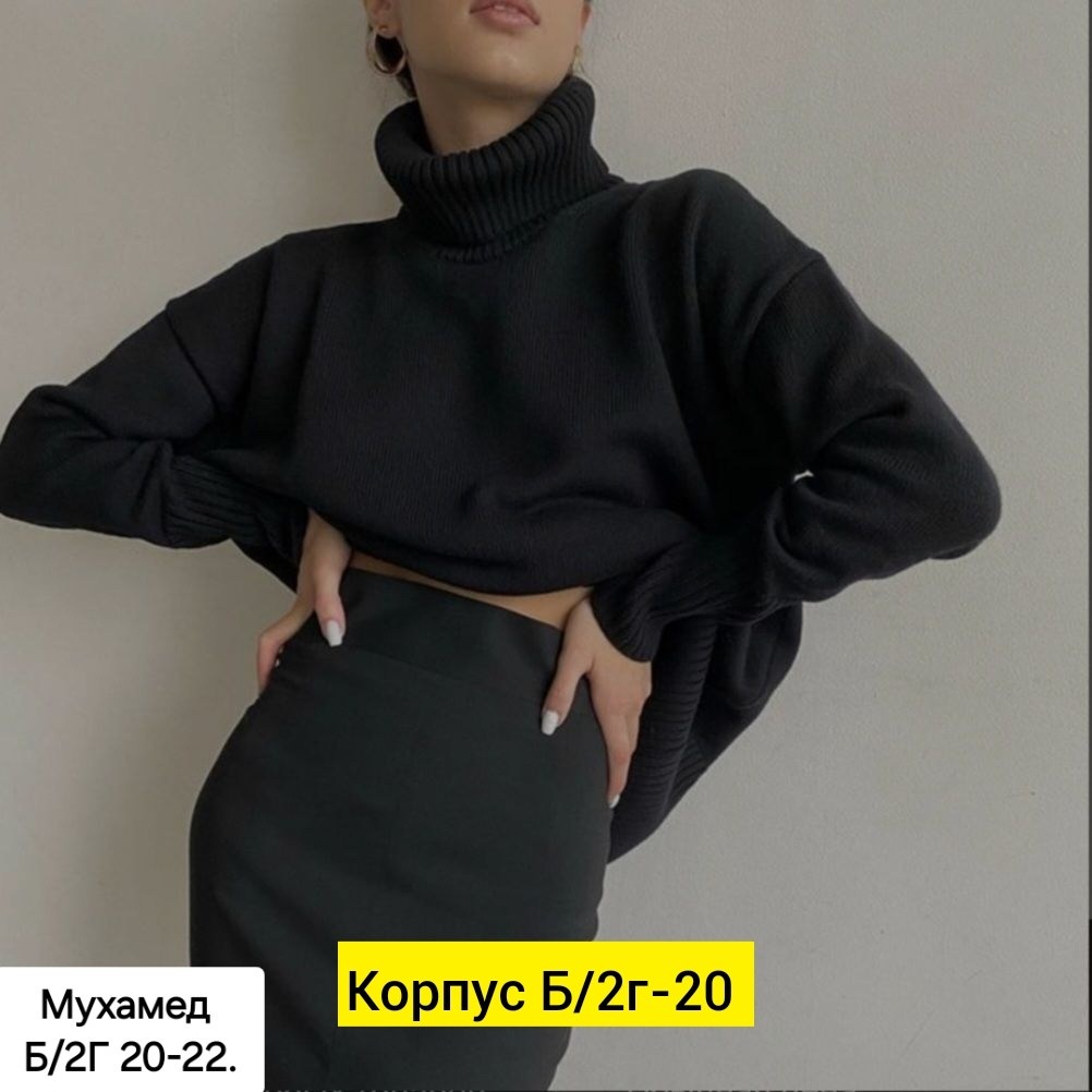 кашемировый свитер оверсайз,кашемировые изделия,кашемир свитер,свитер пуловер,свитер