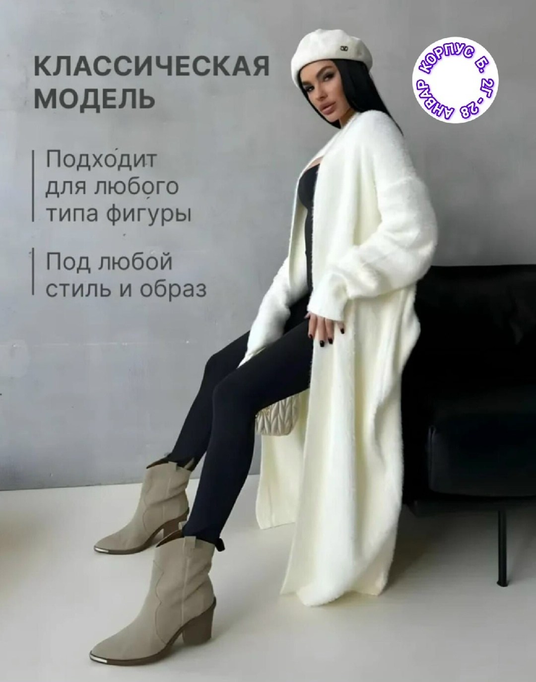 кардиган женские удлиненный,кардиган женский длинный,длинный кардиган,вязаные кардиганы,кардиган