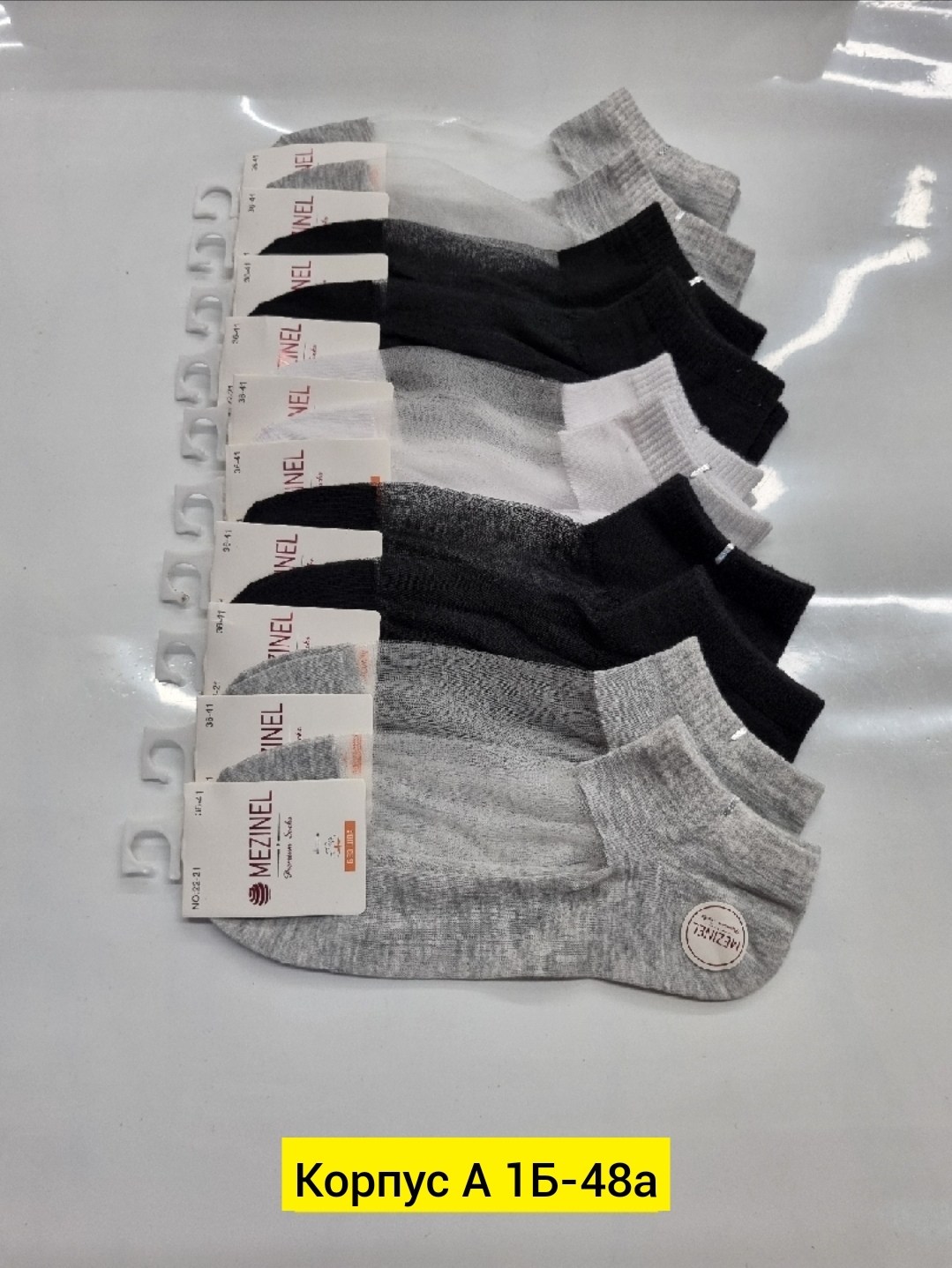 носки для женщин,носки мужские,женские носки,комплект носки мужские,носки укороченные