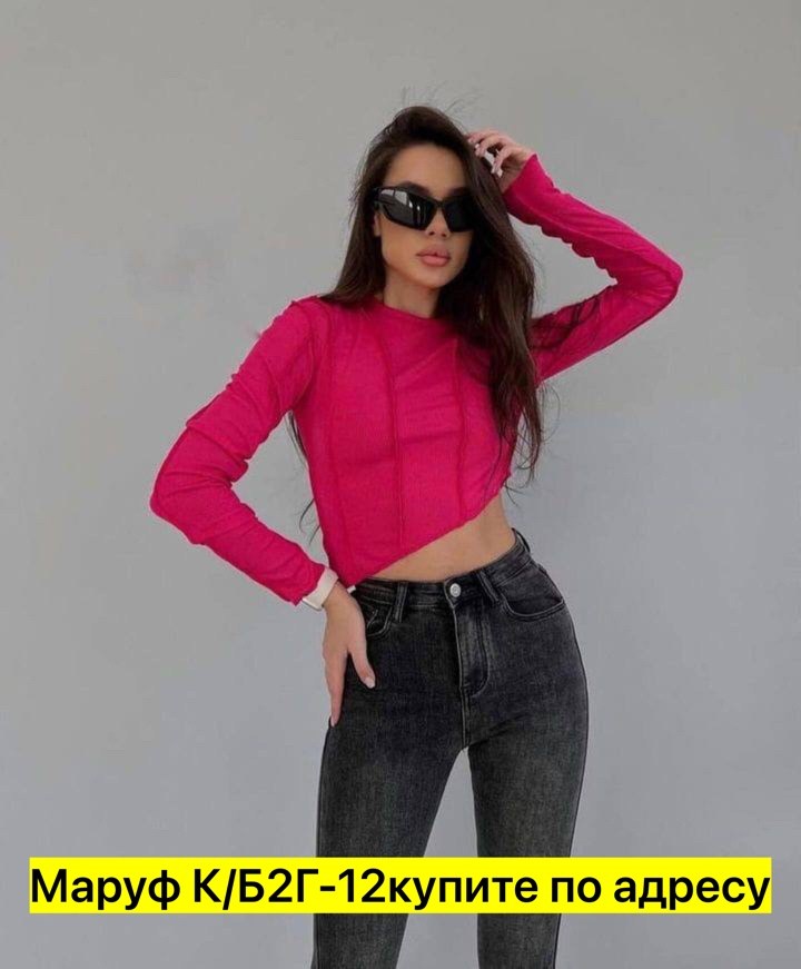 кофты женские 2025,кофта с длинный рукавом,кофта женская,толстовки кофта,модные кофты женские 2025