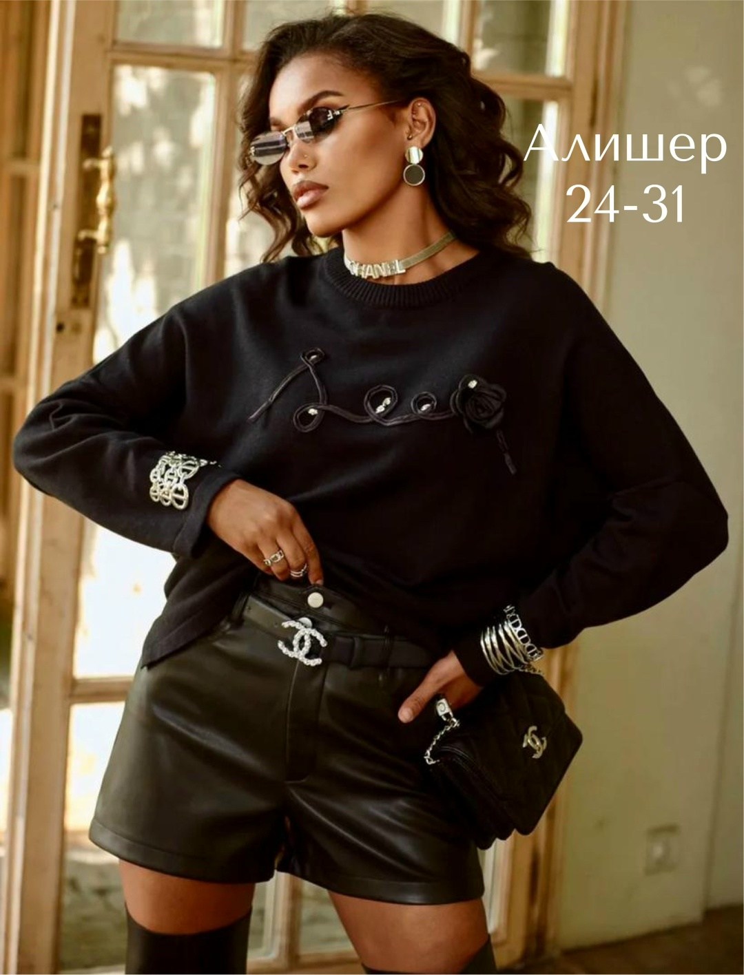 женская кофта,толстовки кофта,свитшот женская,кофта удлиненная,нарядная кофта