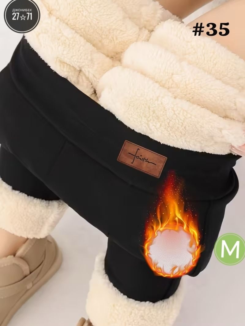 лосины теплые,теплые леггинсы,лосины с мехом,лосины теплые женские,легинсы женские