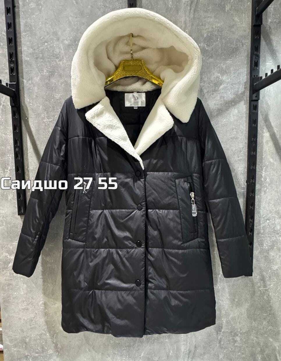 куртка женская,куртка демисезонная,куртка женская зимняя,куртки зима,куртка модная