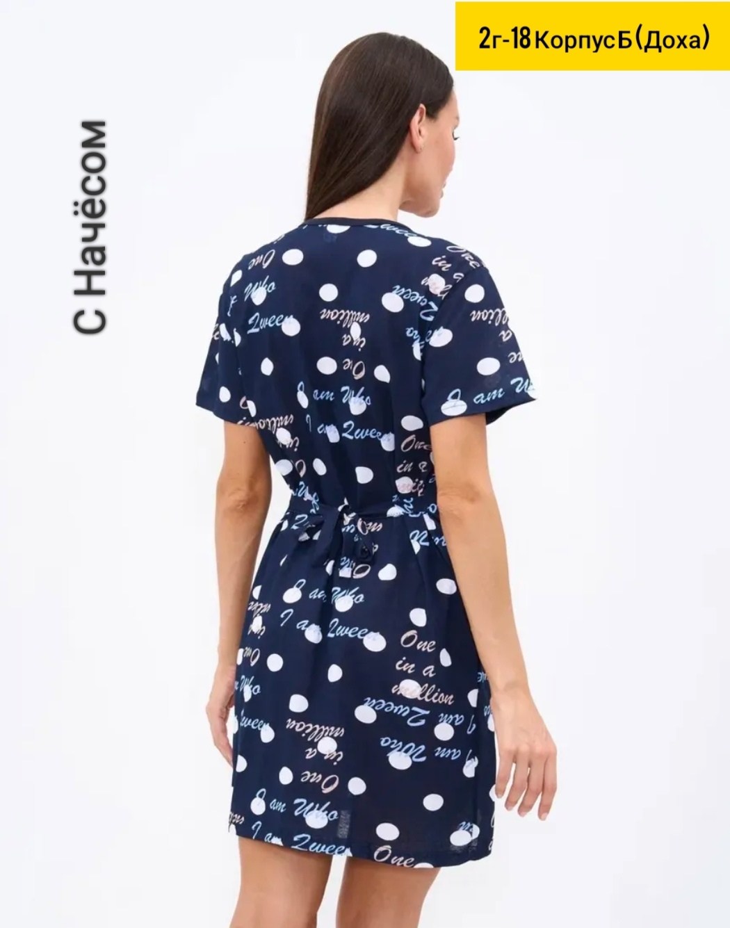 платье,платье женские,женское платье в горошек,нарядное платье,летнее платье