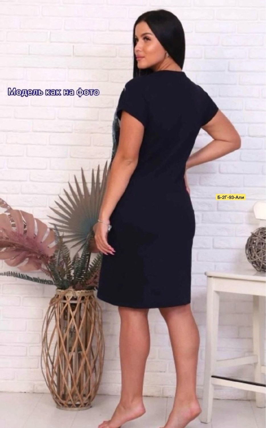 туника женская,туника женская удлиненная,туника большие размеров,туника женская домашняя,туника платье