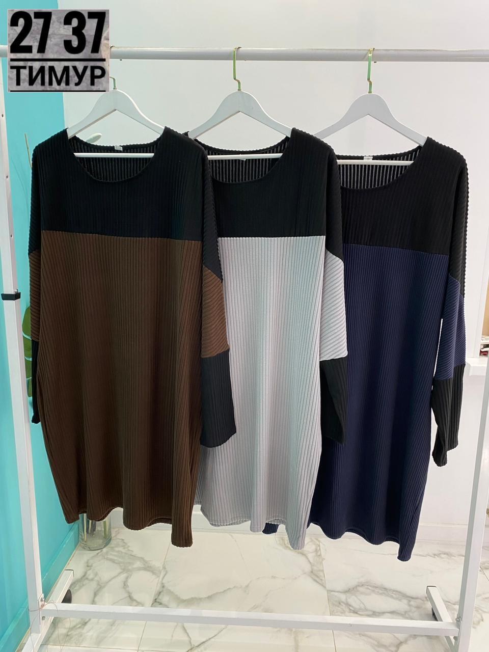 платье свитер,туника платье,вязаное платье свитер,вязаные свитера,трикотажное платье