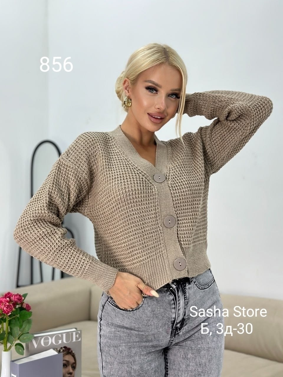 кардиган укороченный вязаный на пуговицах,кардиган укороченный вязаный,кардиган женский модный,кардиган женский,кардиган