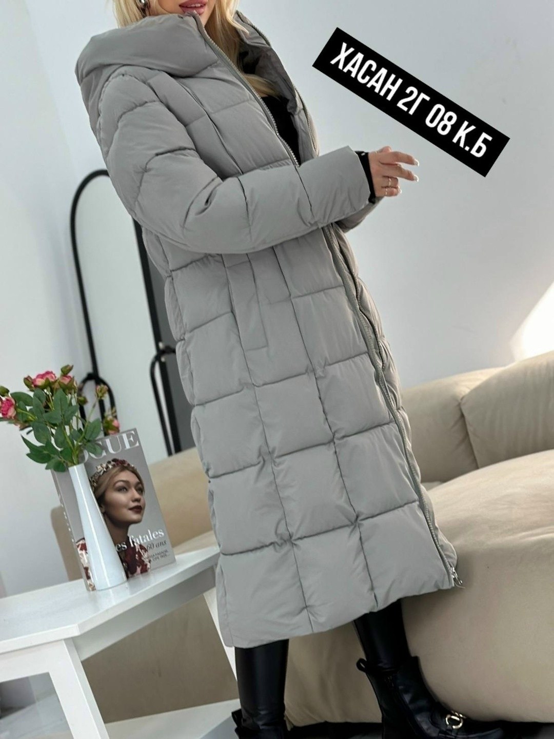 удлиненная куртка,куртка женская,пуховик удлиненный,женские зимние куртки,стильные пуховики