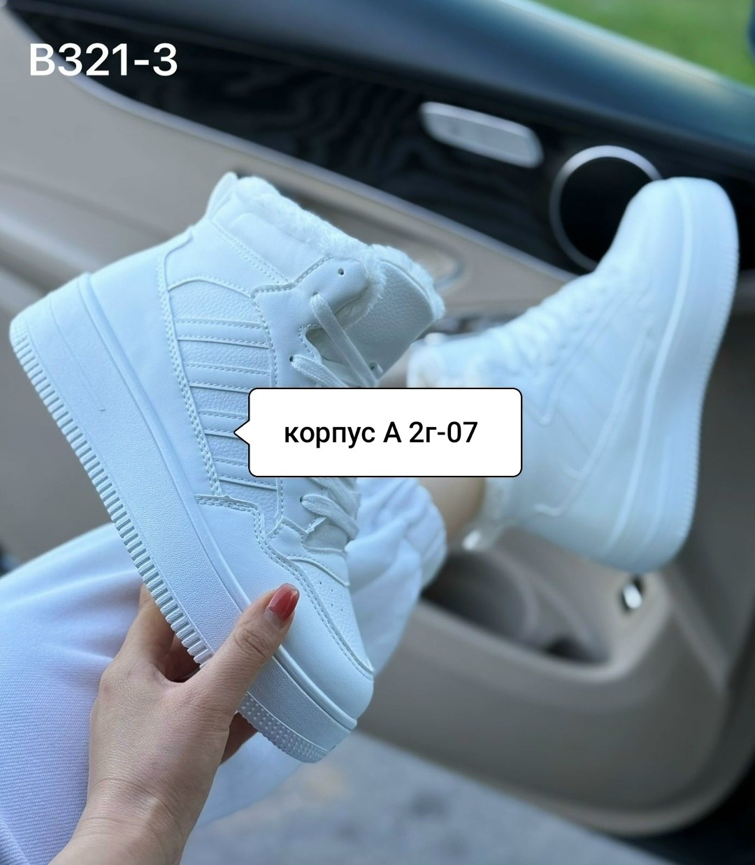 кроссовки женскиe,женские зимние кроссовки,зимние кроссовки,высокие кроссовки,кроссовки женские высокие