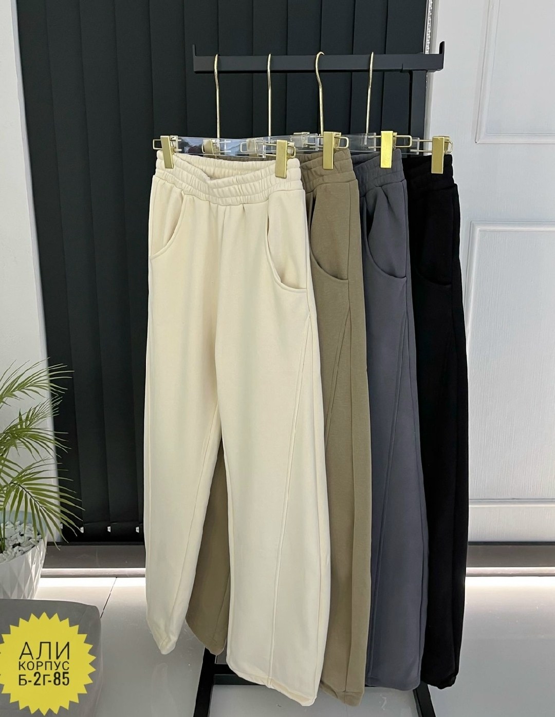брюки стиль,спортивные брюки женские,костюм бежевый,повседневные брюки,штаны брюки