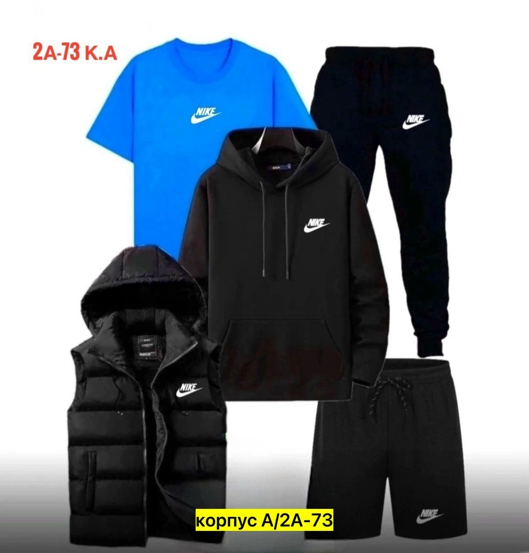 спортивный костюм мужской nike,мужские спортивные костюмы,теплый мужской спортивный костюм nike,спортивные костюмы,костюм мужской nike