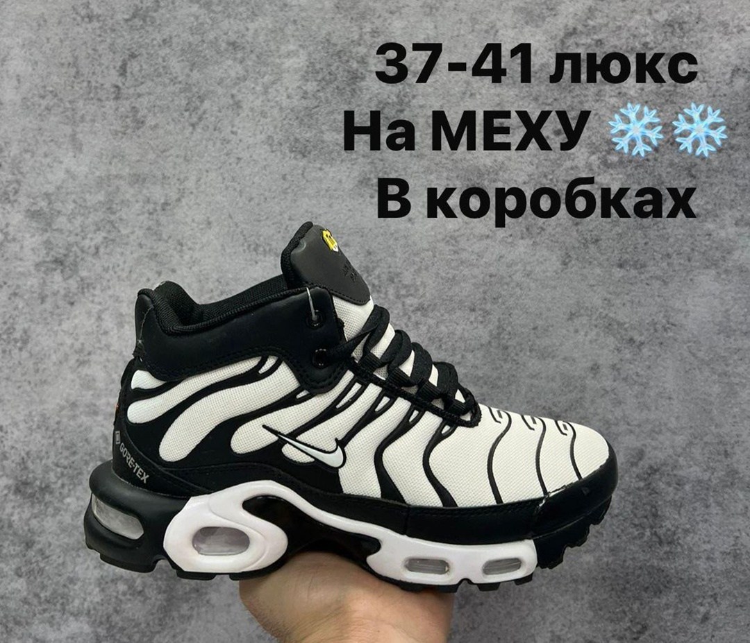 кроссовки nike air max tn plus,nike air max tn plus,кроссовки nike air max plus,кроссовки nike air max tn plus мужские,кроссовки nike air max tn