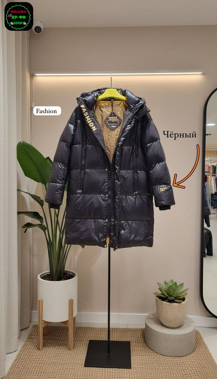 удлиненная куртка,куртка зимняя женская,куртка пуховик,стильная куртка,пуховик