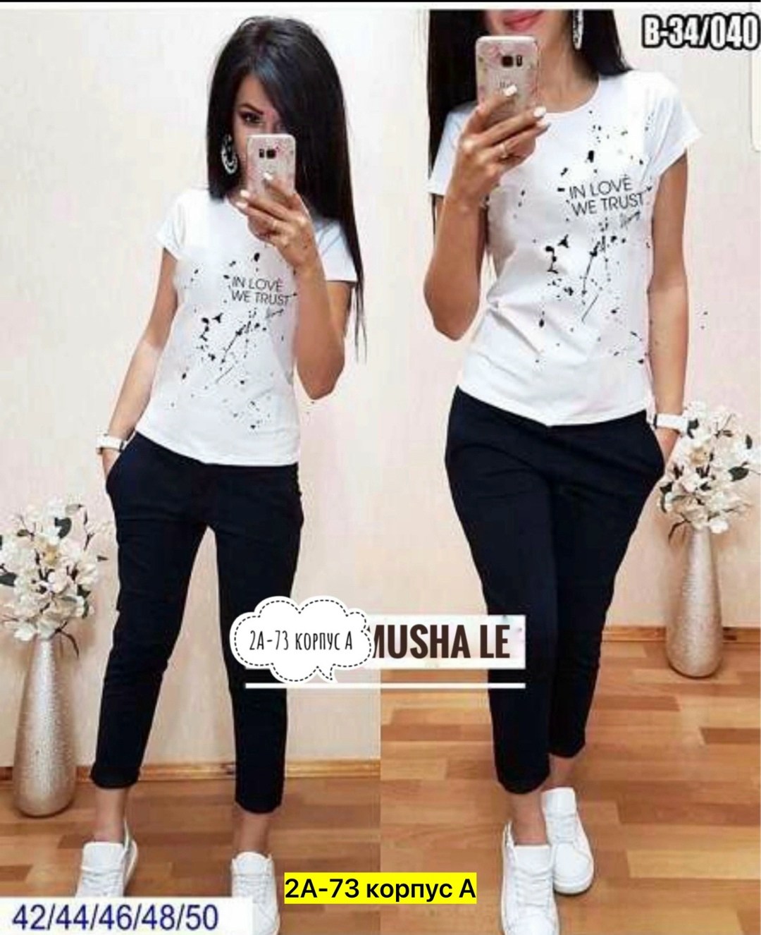 женский костюм двойка,спортивные костюмы,повседневный костюм,женские спортивные костюмы,костюмы двойки