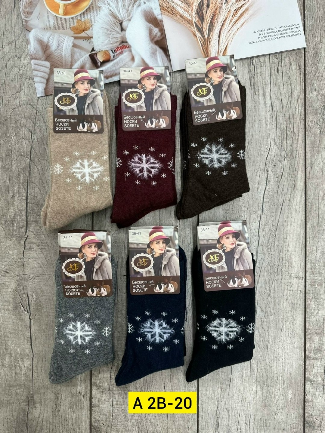 женские носки теплый,носки женское,носки женские махровые,женский термо носки,носки мужские