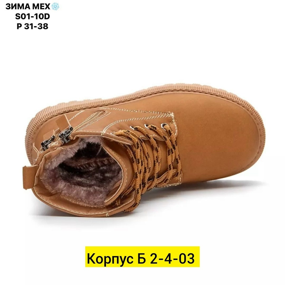 ,ботинки женские,ботинка,женская , зимняя