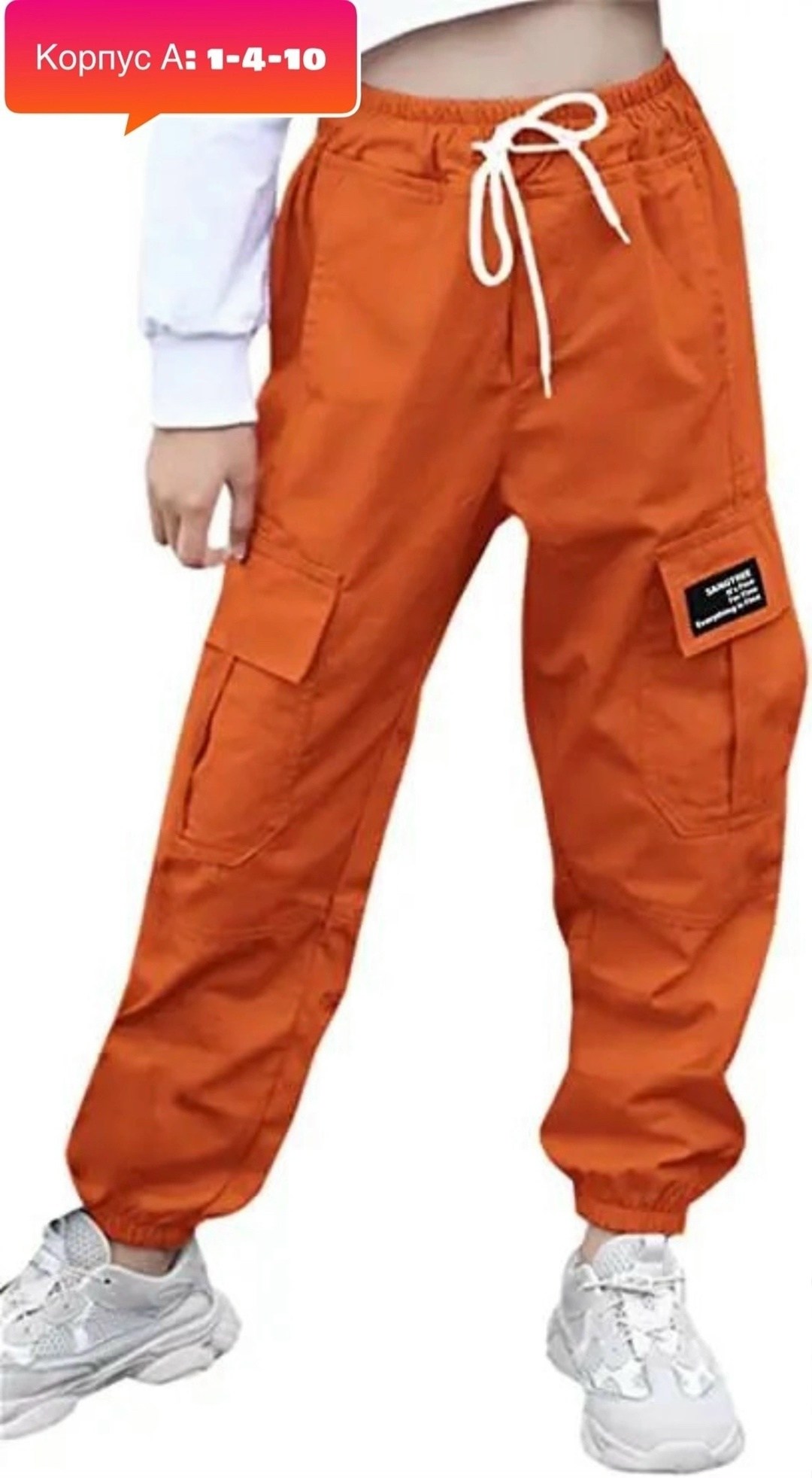 детские брюки джоггеры,брюки карго детские,мини брюки,брюки джинсы,брюки джоггеры