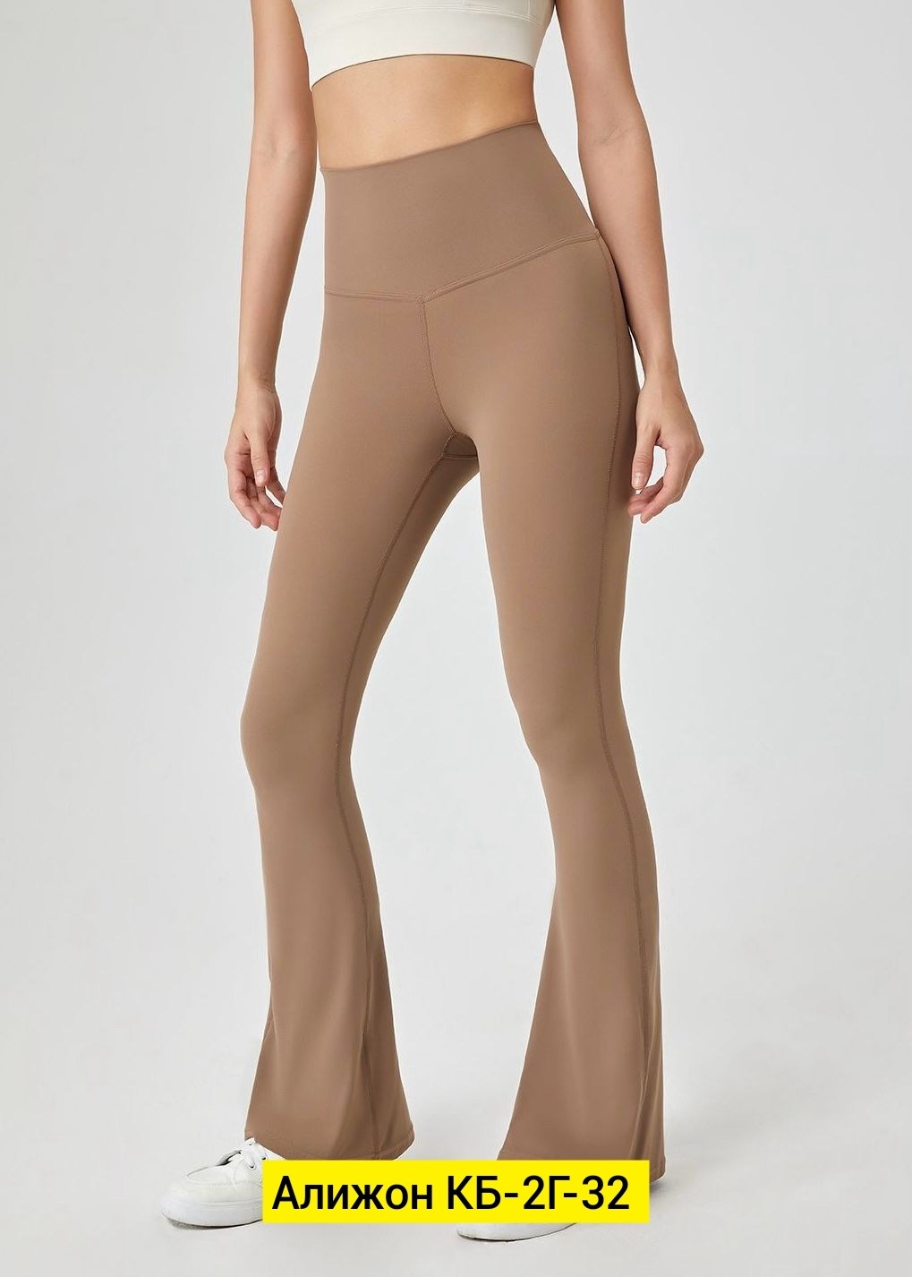 женские брюки клеш,брюки женские,брюки клеш,женские штаны клеш,брюки лосины