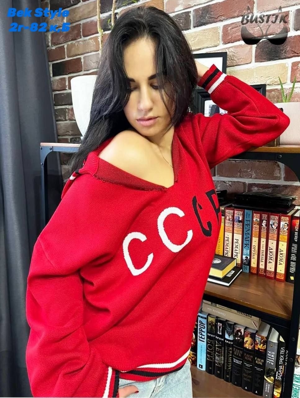 кофта женская,кофта модная,стильная кофта,кофта женская свитер,толстовки кофта