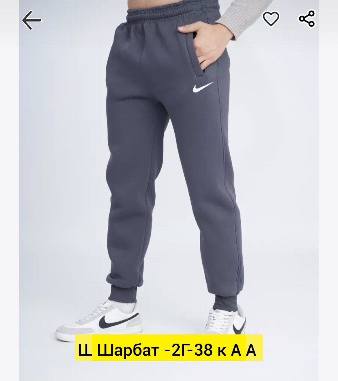 мужские спортивные штаны,спортивные брюки мужские,серые спортивные штаны мужские найк,спортивные штаны без начеса,брюки спортивные