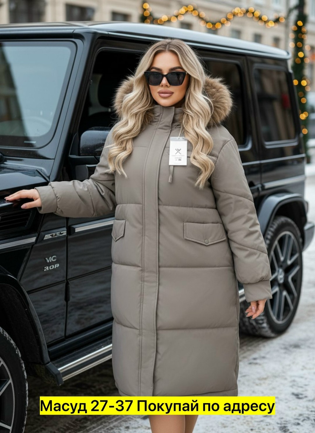 куртка женская зимняя,стильные пуховики,куртка пуховик зимний,пуховик удлиненный,куртка зимняя
