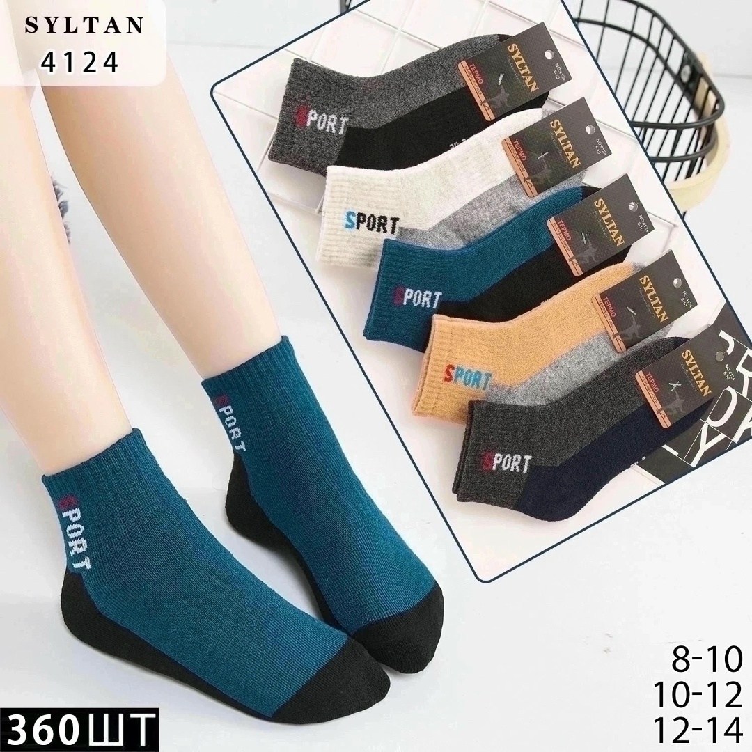 комплект носков,носки мужские 10 пар,мужские носки,носки мужские махровые термо,комплект носков для мальчика