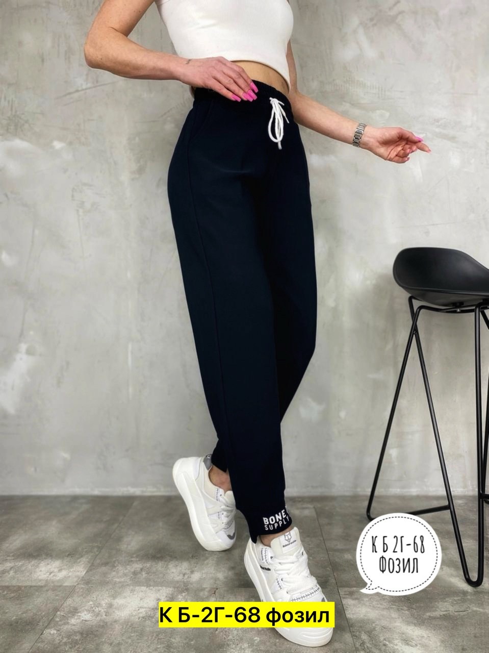 повседневные брюки,спортивные брюки,женские брюки,спортивные брюки женские,штаны брюки