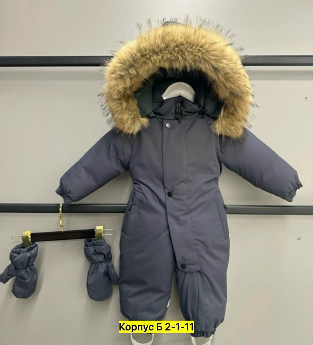 комбинезон детский зимний,комбинезон зимний,детские комбинезоны,комбинезон зимний для мальчика,комбинезоны детские зимние
