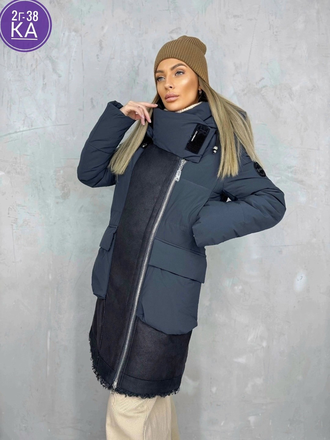 зимние куртки,стильные пуховики,женская зимняя куртка удлиненная,верхняя ,удлиненная куртка