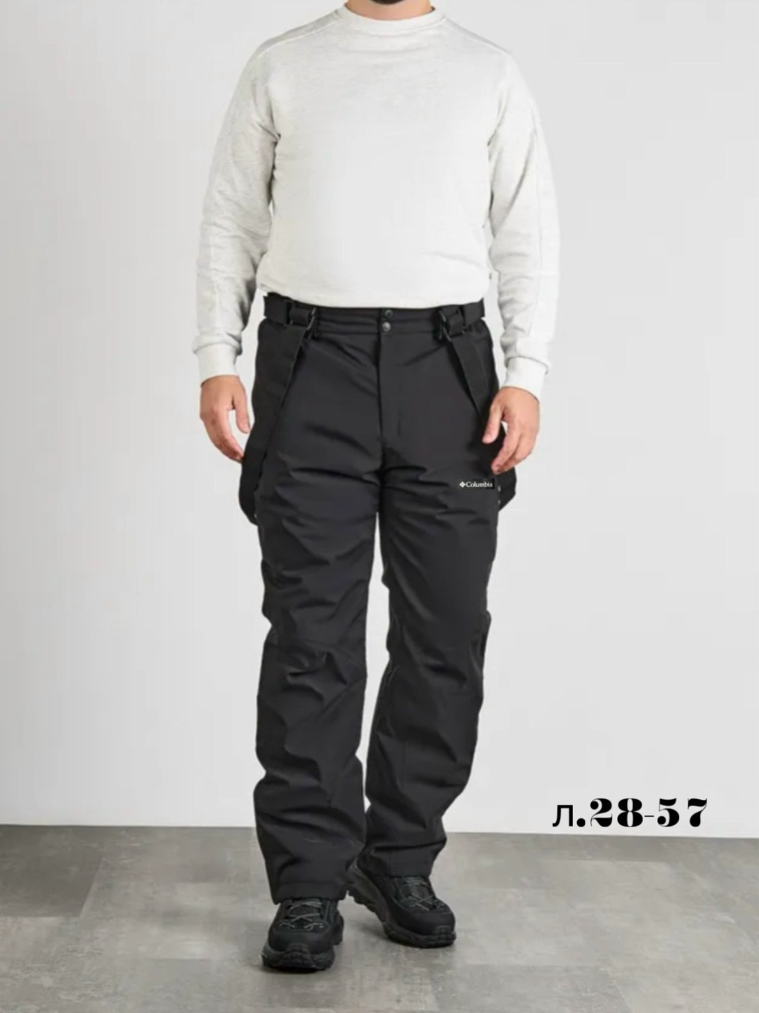 брюки горнолыжные мужские,брюки горнолыжные,брюки мужские,брюки зимние горнолыжные,брюки тактические