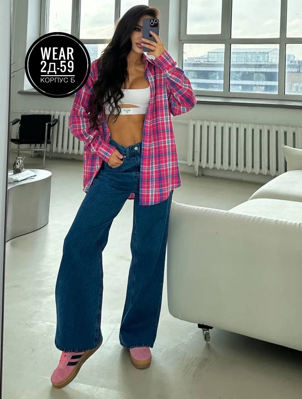 женские джинсы,джинсы женские широкие,джинсы широкие,джинсы брюки,прямые джинсы