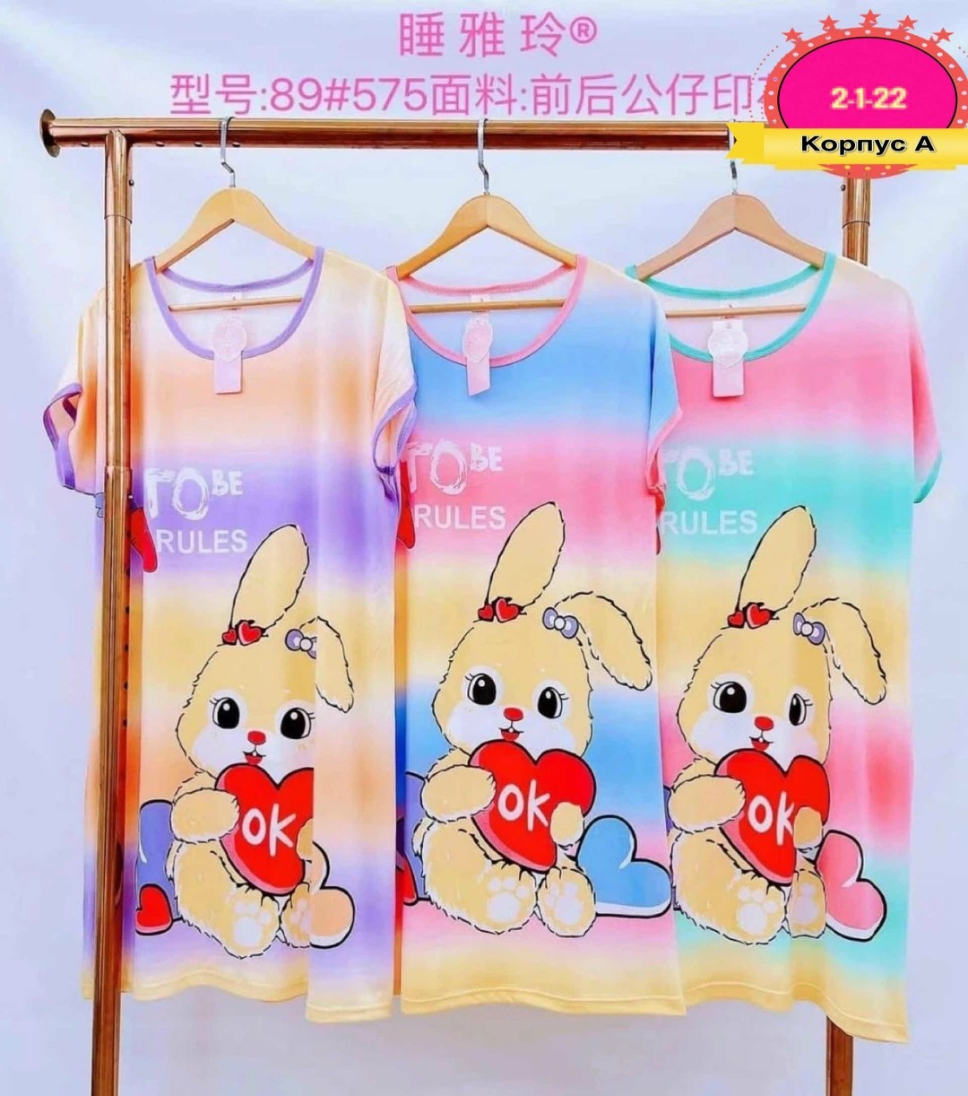 женская домашняя одежда,туника женская,туника домашняя женская,платье домашнее,туника 2025