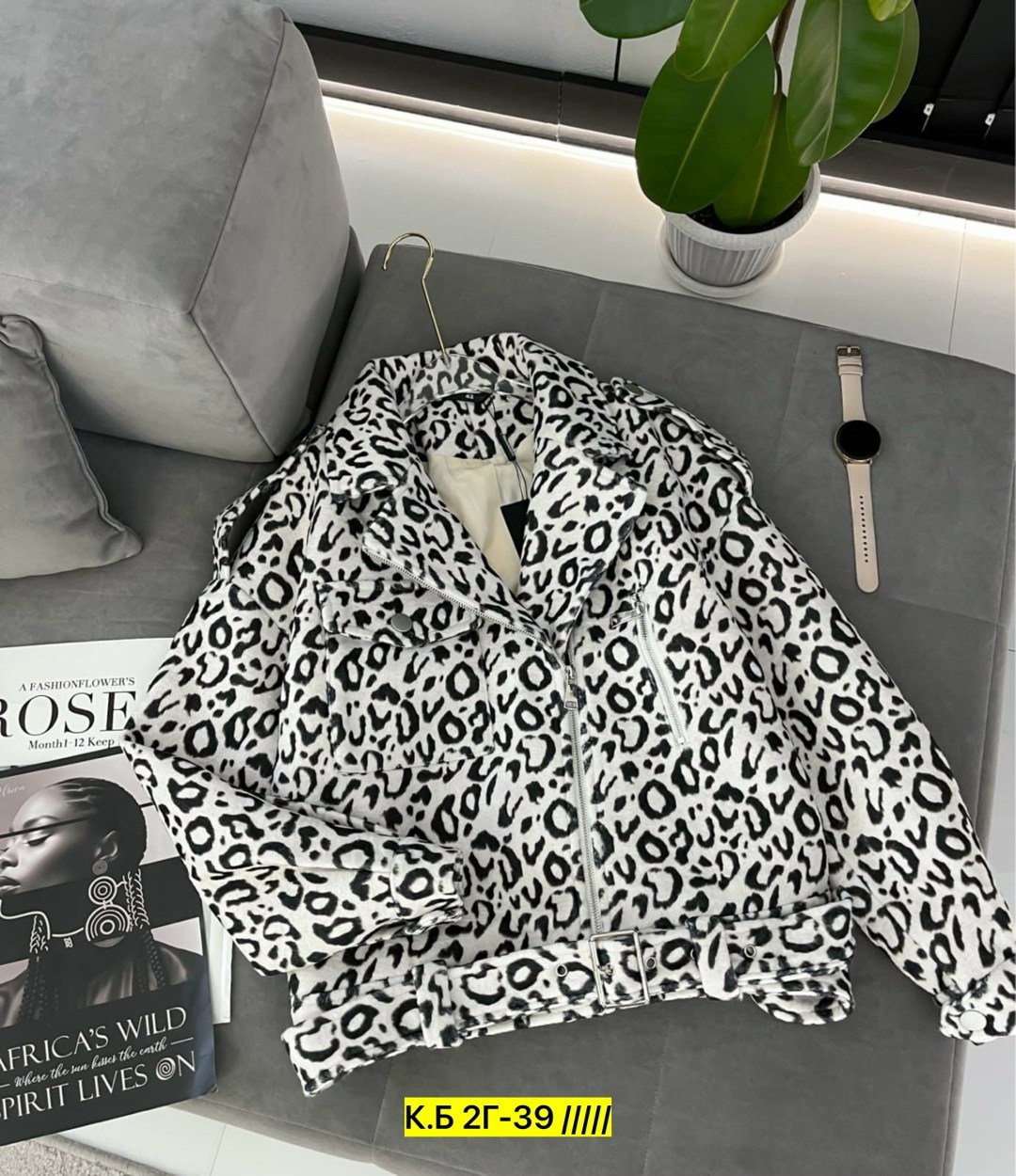 женская куртка,куртка,леопардовая куртка,куртки ,куртка двухсторонние