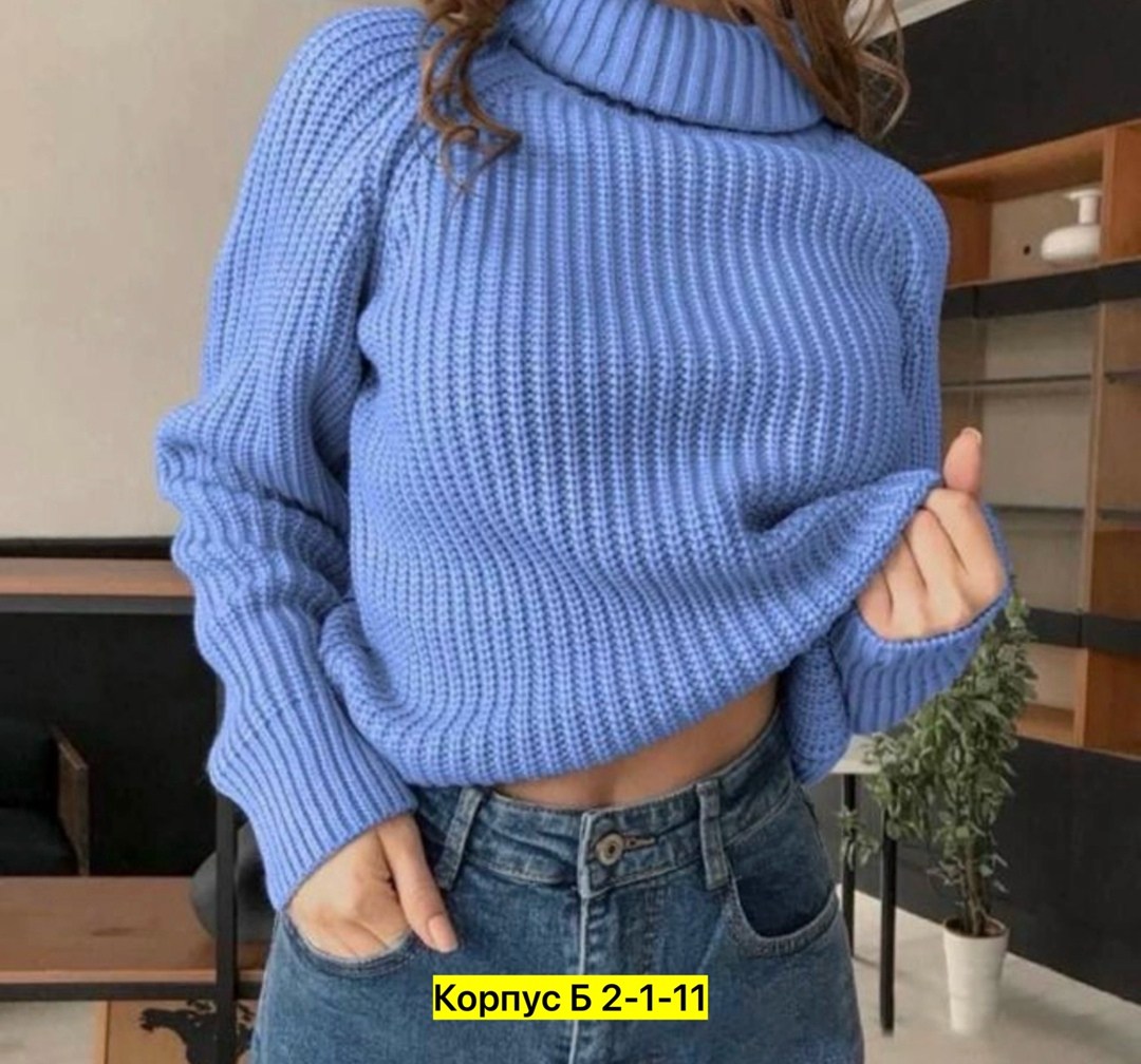 свитер,свитер женский с горлом,свитера женские,кофта с горлом вязаная,свитер с горлом
