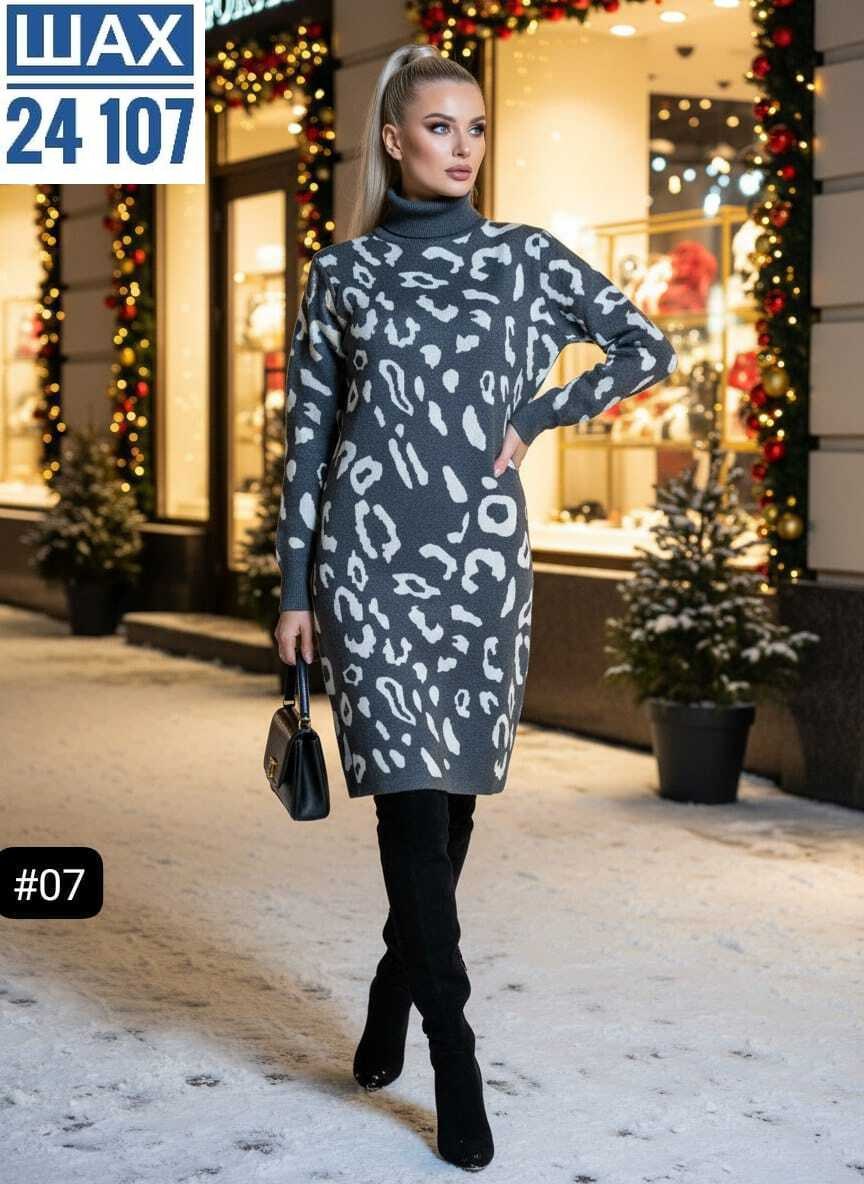 трикотажное платье,платье теплое,платье теплое вязаное,платье туника,вязаные платья