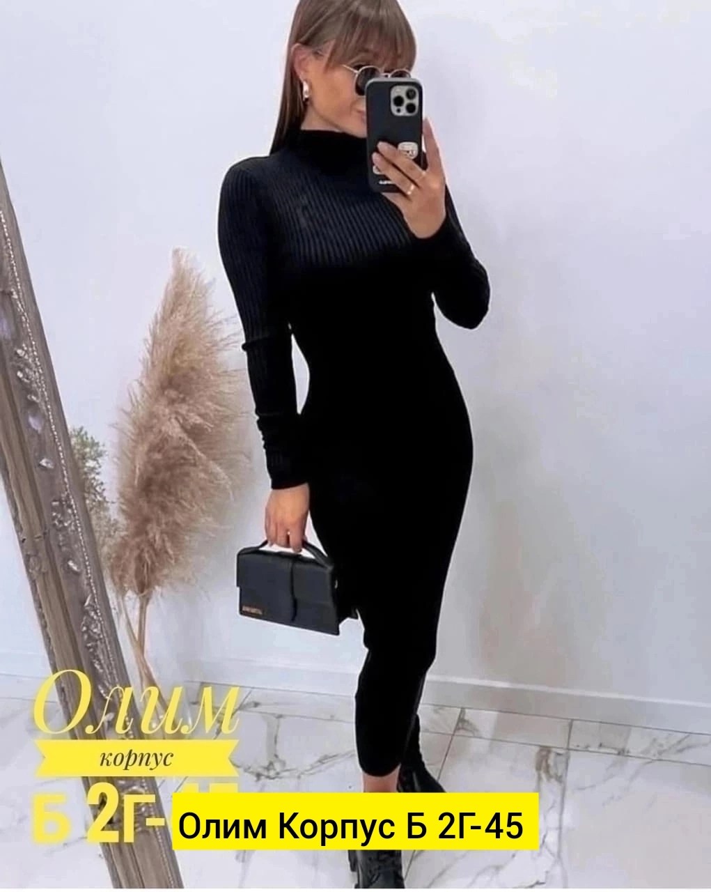 женская платья лапша,платье лапша трикотажное,женское платье лапша длинное,платье лапша длинная,платье лапша