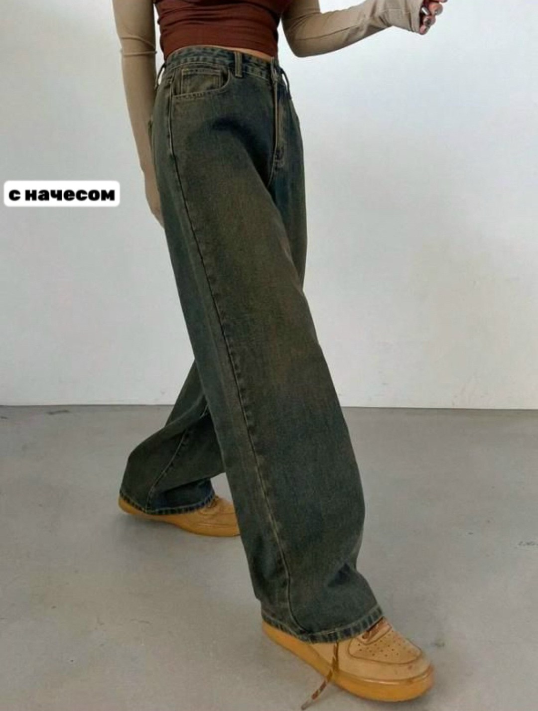 джинсы широкие,штаны джинсы,широкие женские джинсы,джинсы широкие с высокой посадкой,женские джинсы